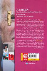 جو بایدن رویاپرداز آمریکایی
